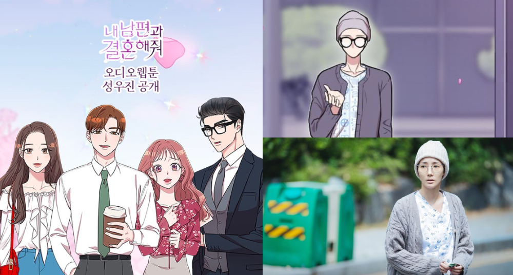 韓國漫改劇《和我老公結婚吧》劇情、角色亮點一次看！朴敏英暴瘦剩37公斤、狗血復仇劇情超痛快！